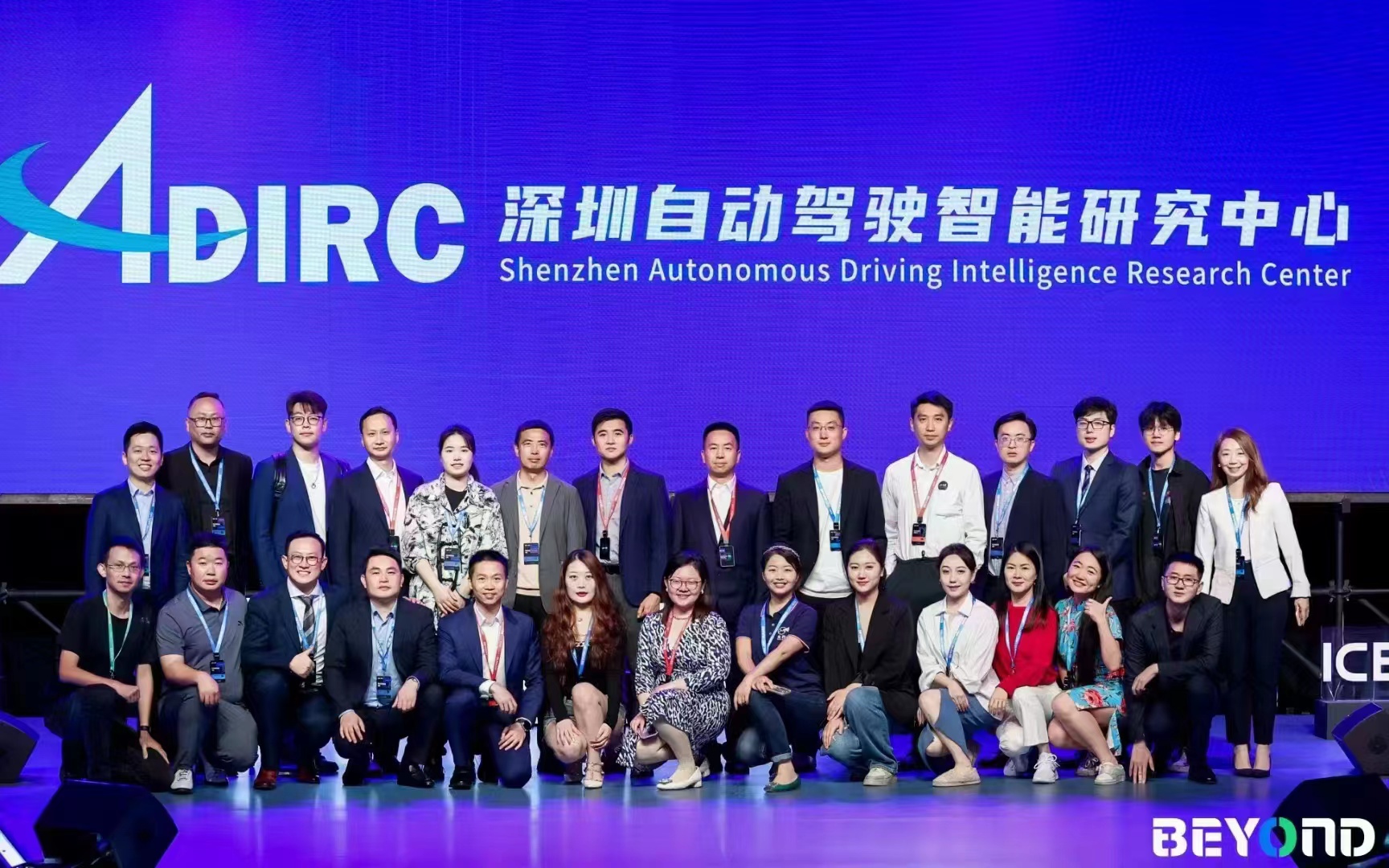 共探未來(lái)出行的重塑與進(jìn)擊！光秒科技出席第三屆BEYOND國(guó)際科技創(chuàng)新博覽會(huì)及人工智能+未來(lái)出行科技高峰論壇